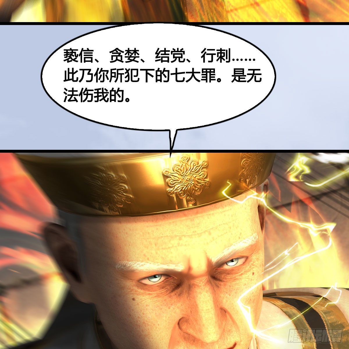 第659话：我即是主6