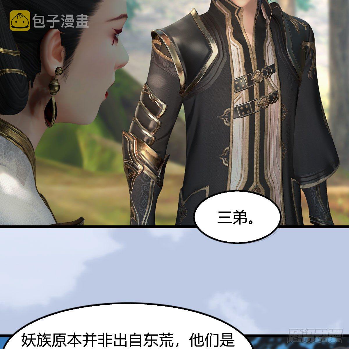 第568话：神木印记4