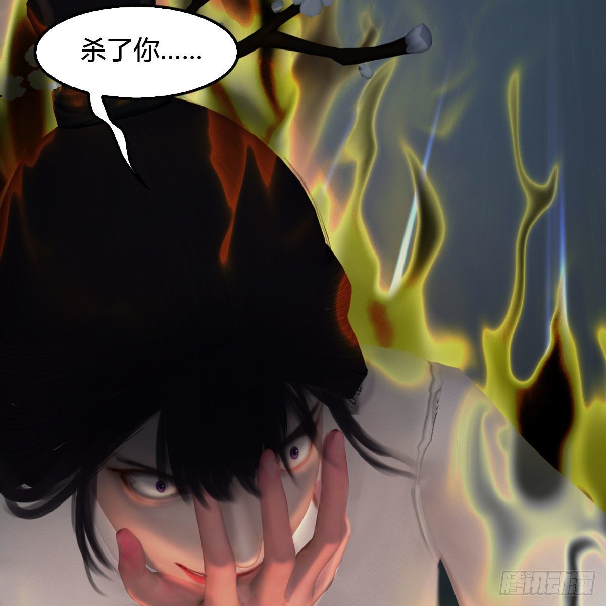 第479话：沐儿暴走83