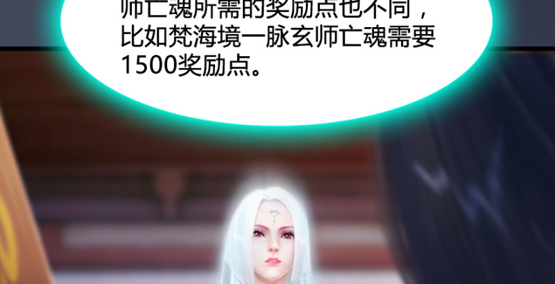 第220话：封锁八方城112