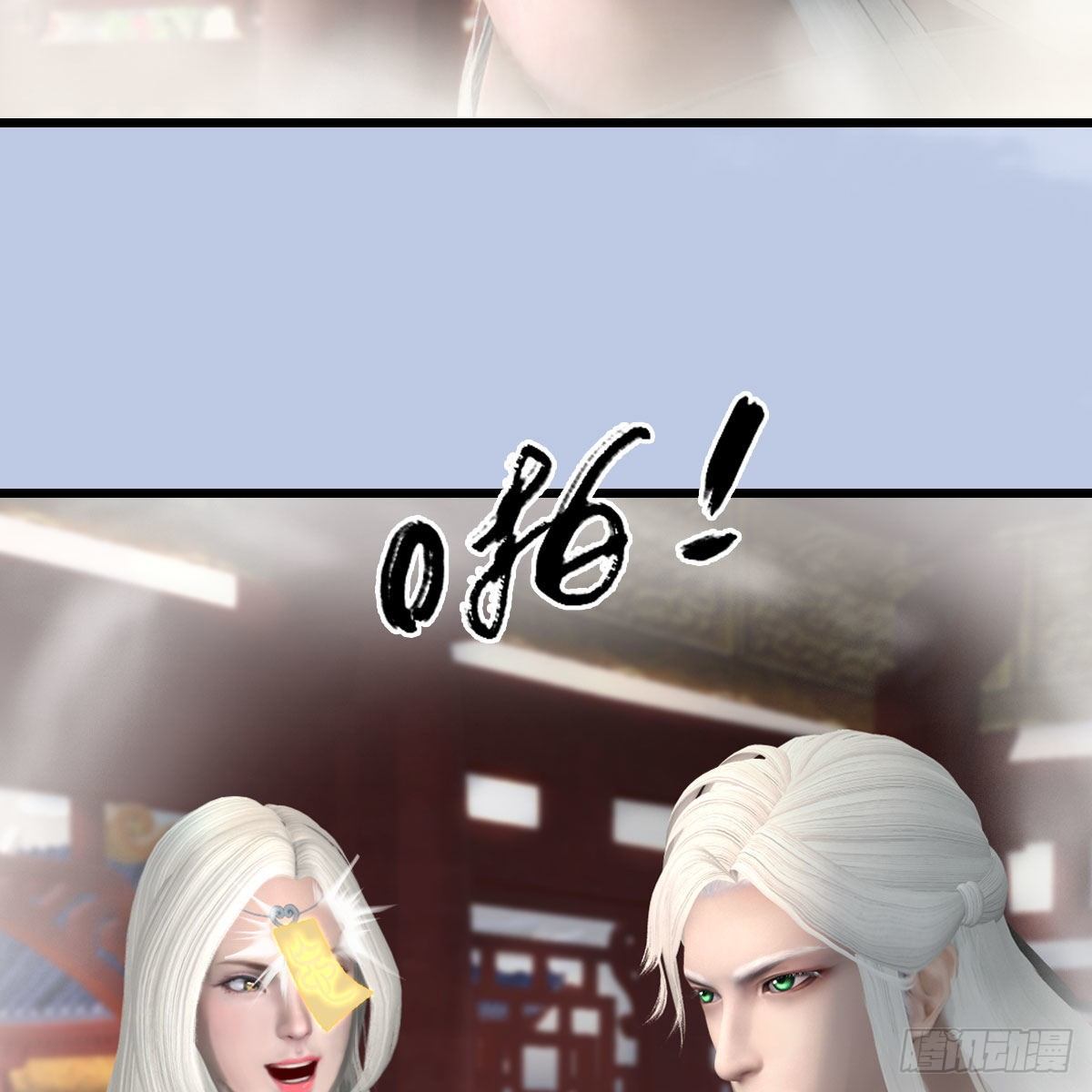 第576话：非浅记忆恢复？27