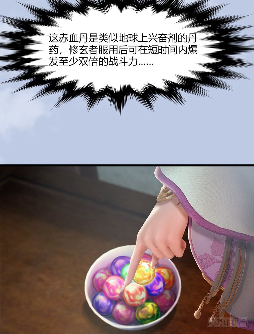 046 地震了？25