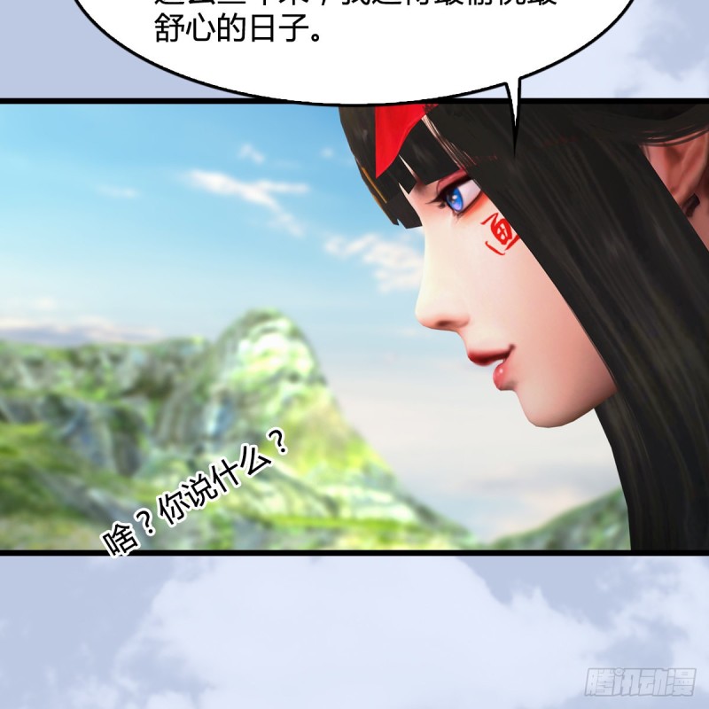 第335话：画中仙·白堇16