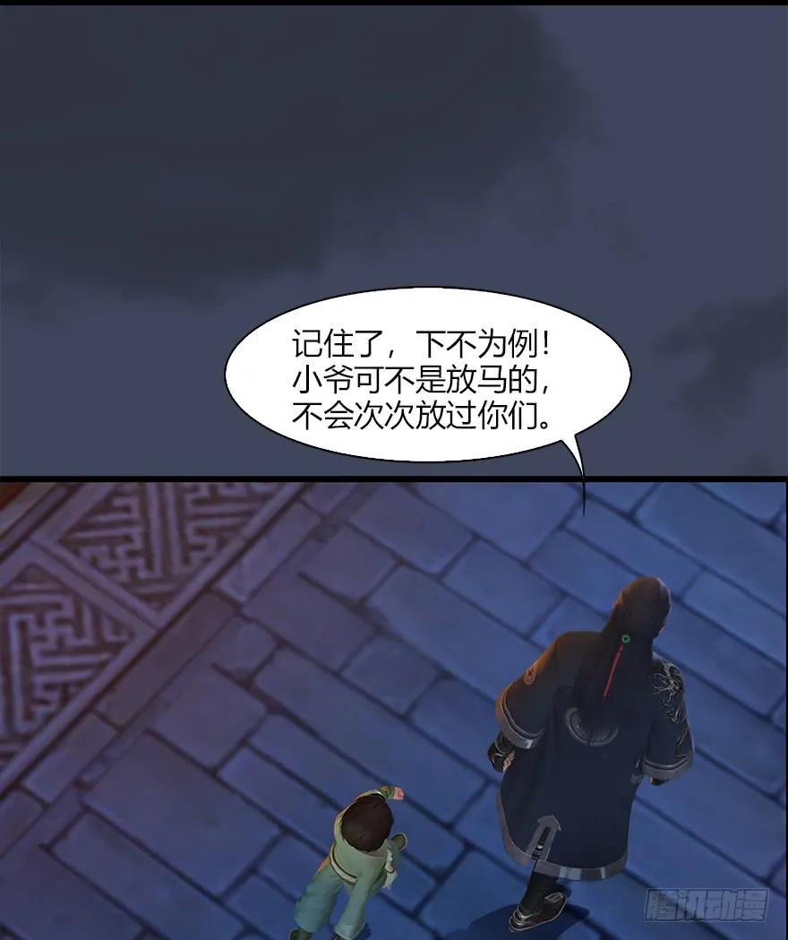 060 三圣的目的9