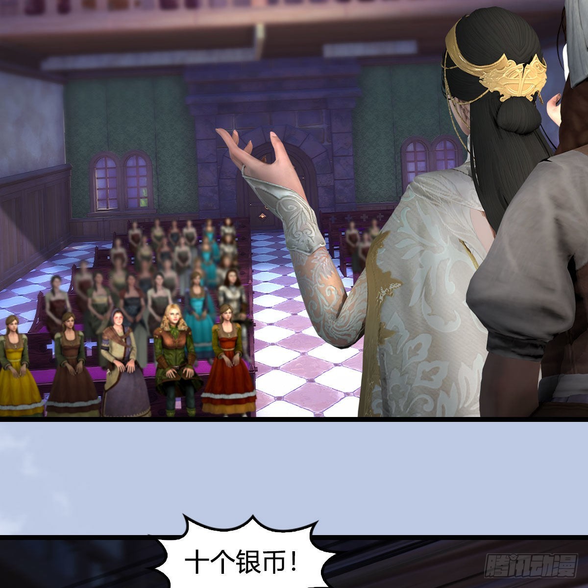 第628话：义拍会22