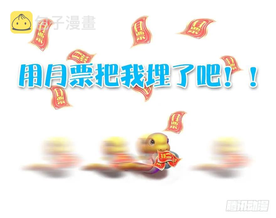 091 黄金噬玄蜂101