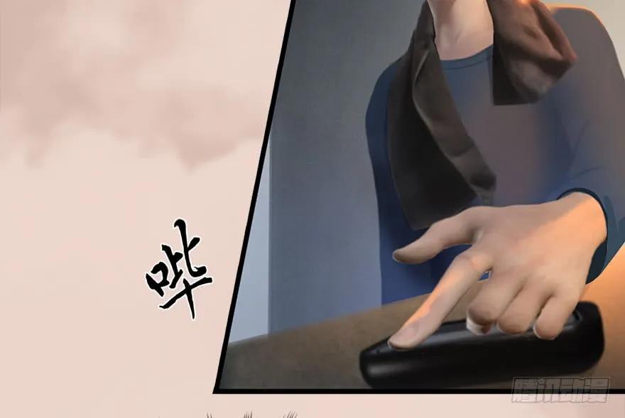 106 心魔幻境（三）48