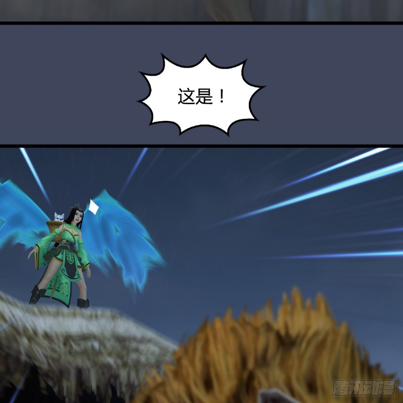 第411话：天肖虎60