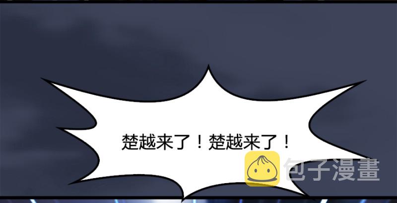第222话：堕楚越现身52