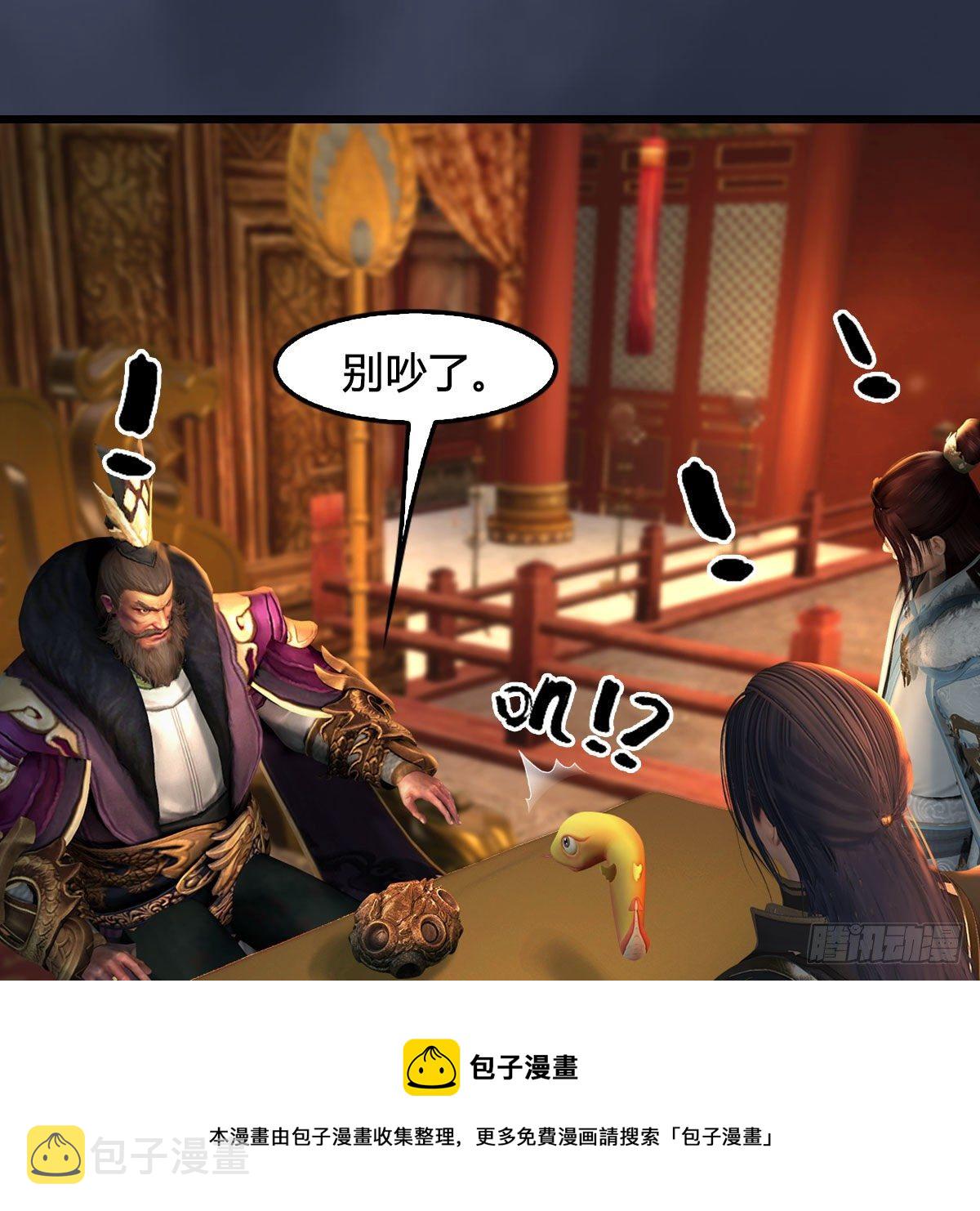 第598话：堕灭天琉书20