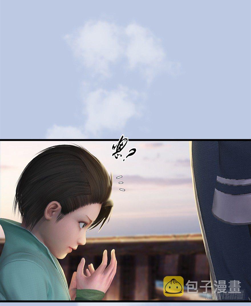 043 猫儿爷炼丹法？23