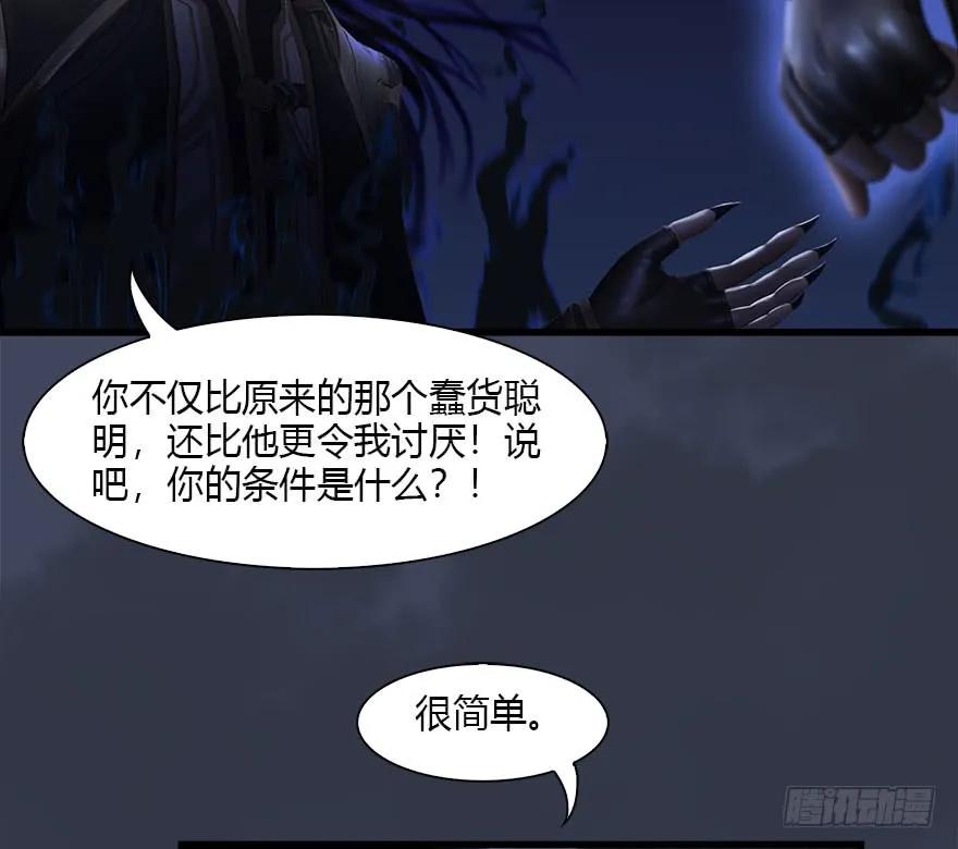 086 你威胁我？75