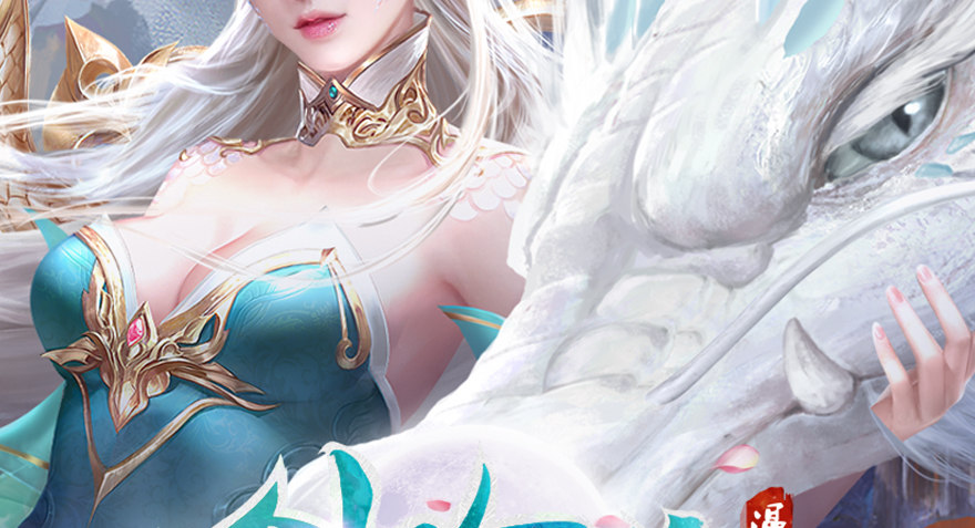 第177话：冬至雪VS李修竹136
