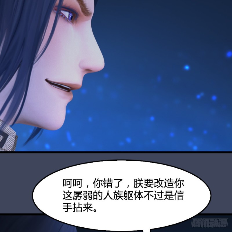 第398话：哪来的野女人45
