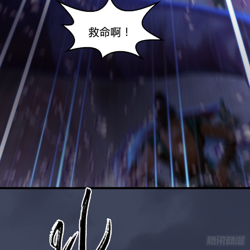 第273话：又遇海玄兽54