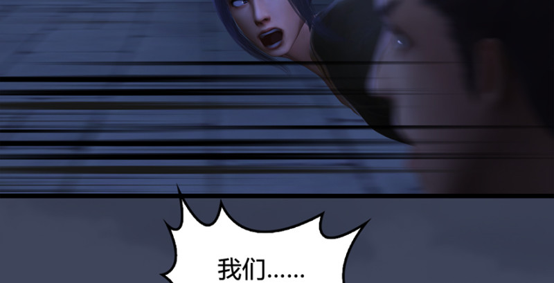 第223话：疯狂杀戮56