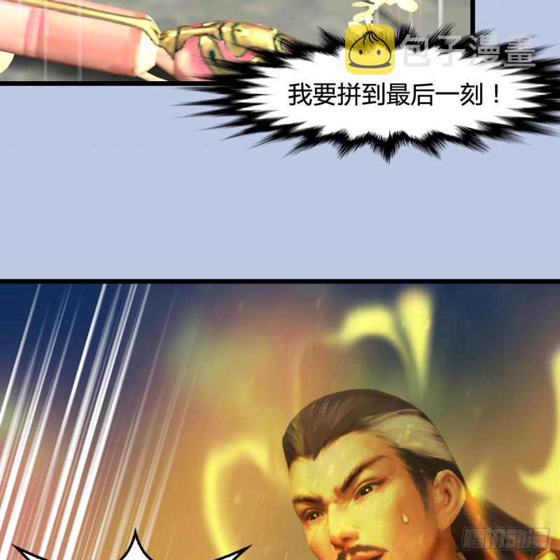 第335话：画中仙·白堇7