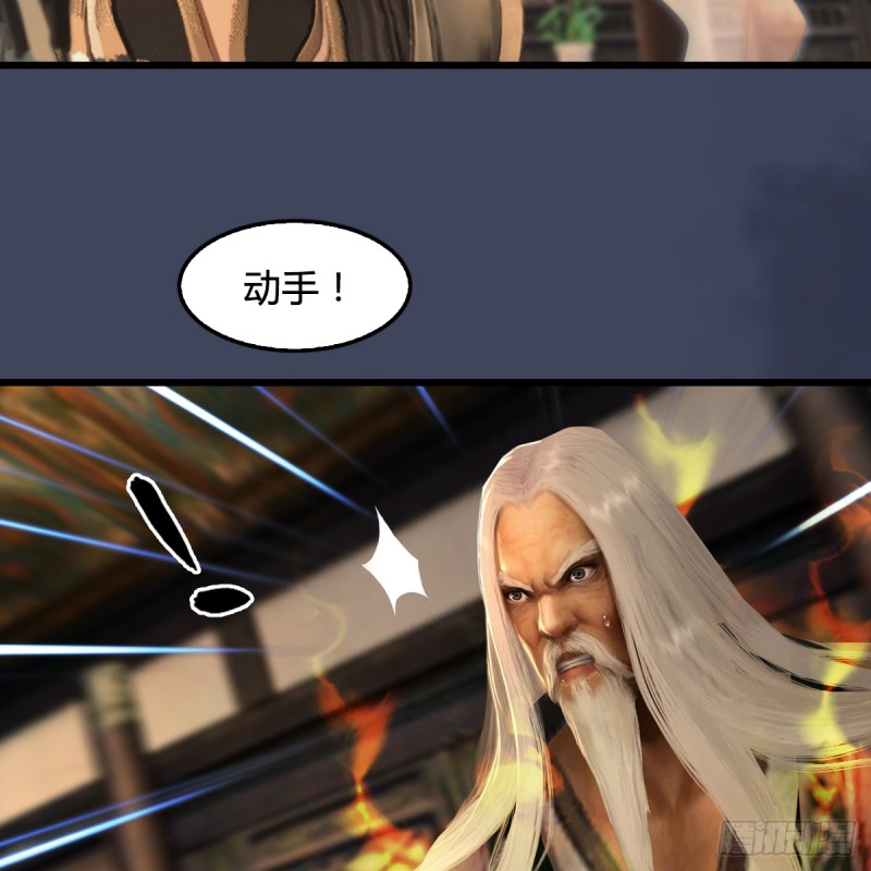 第293话：下玄七派4