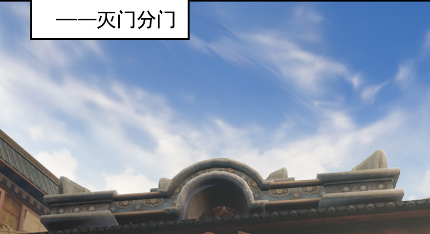 003.余老二之死34