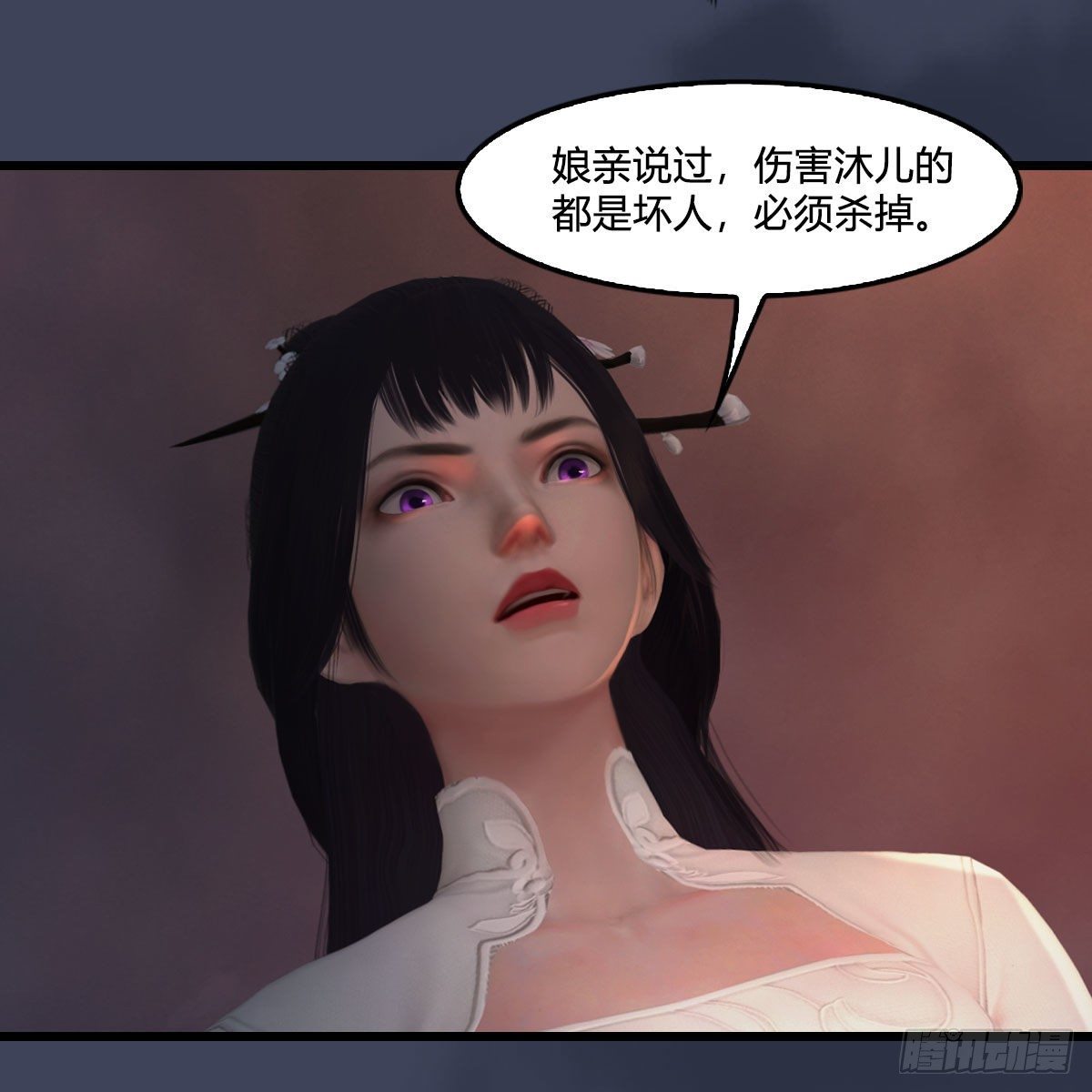 第476话：凤翔降临62