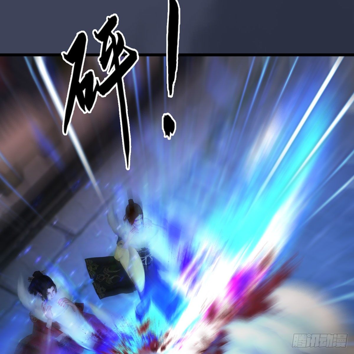 第504话：楚越归来74