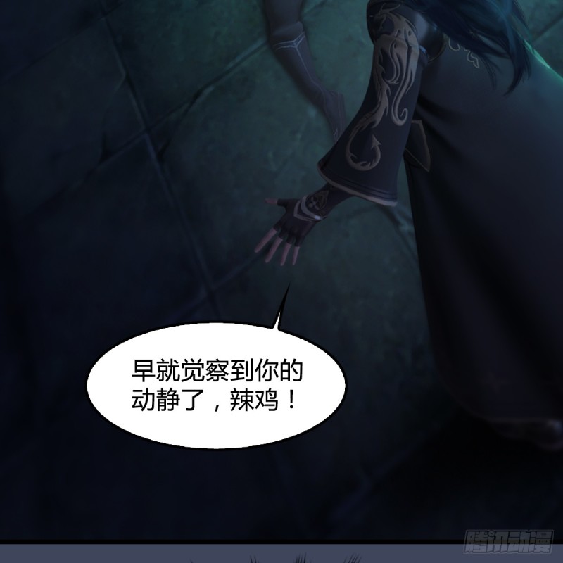 第284话：铁血小月58