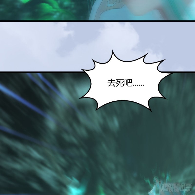 第459话：正义背刺了解下62