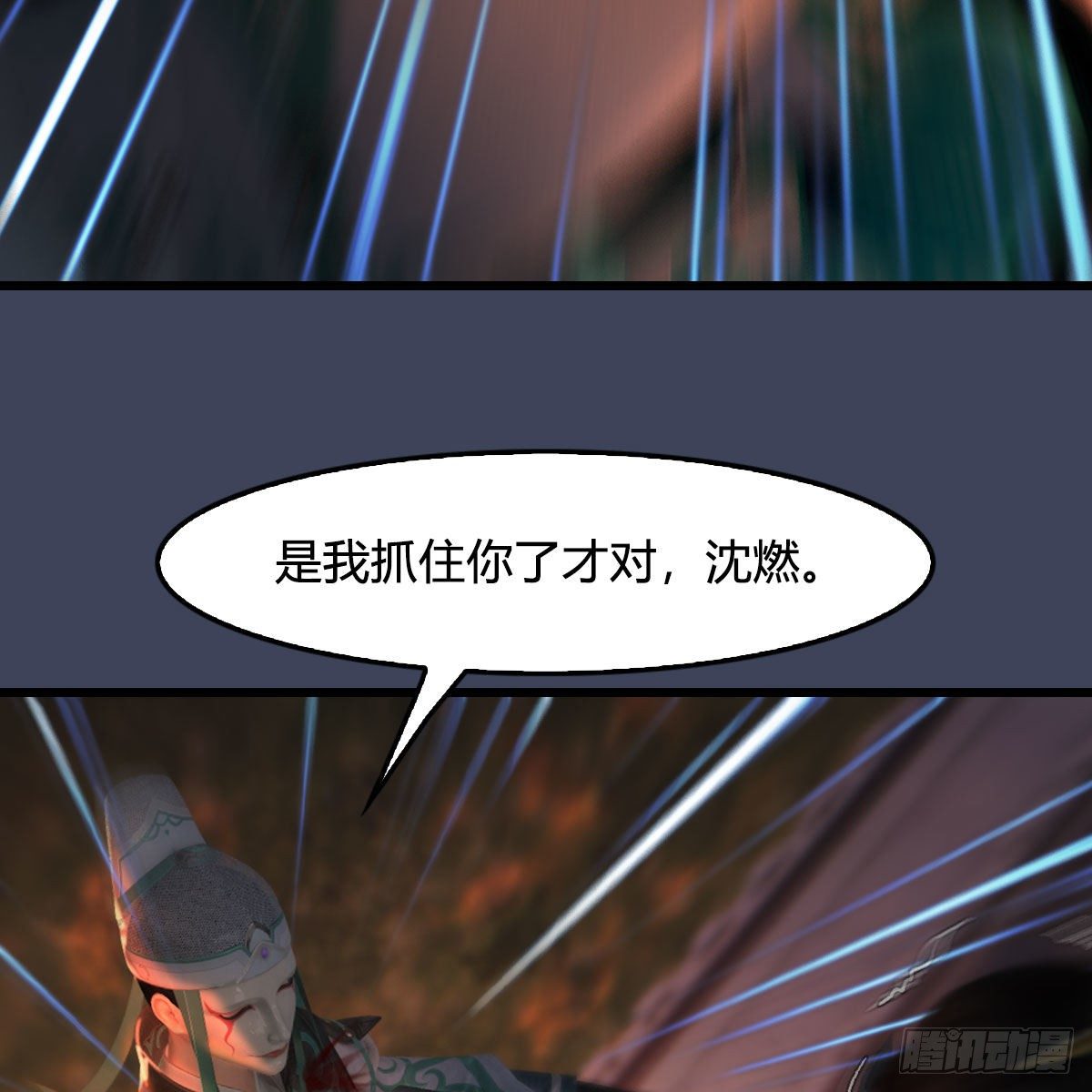 第503话：中州战役63