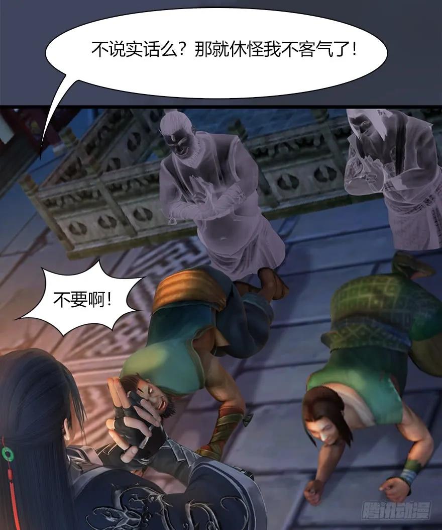 059 遇故人23