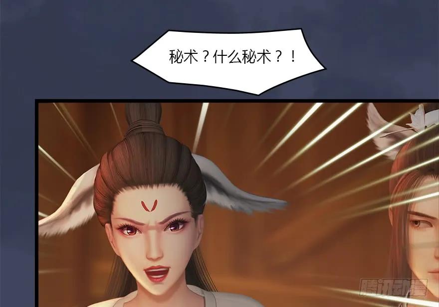 137 双修（下）62
