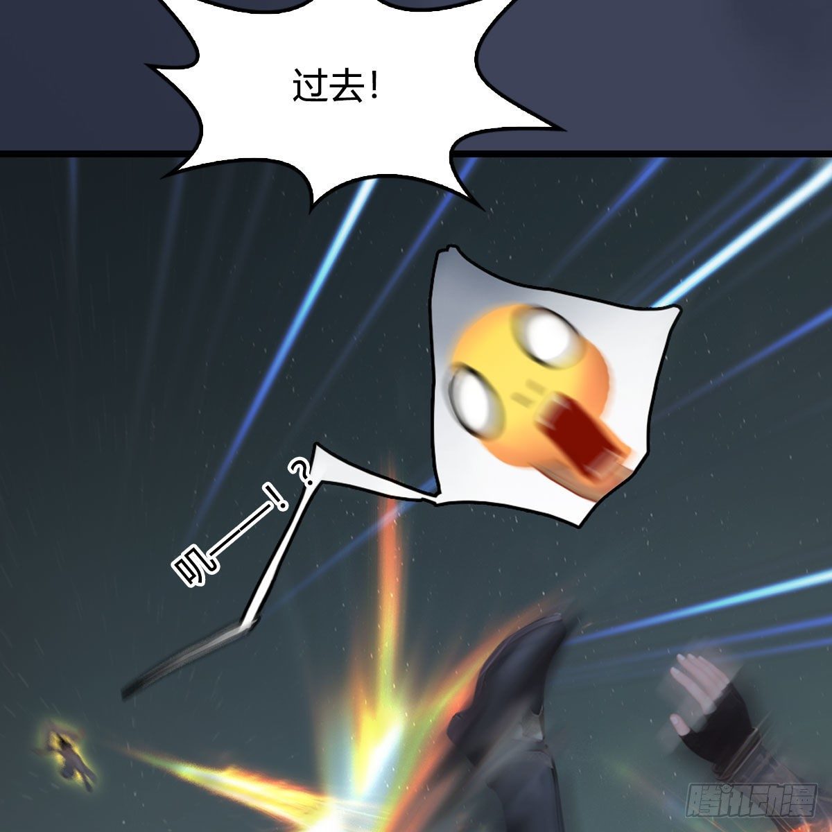 第481话：沐儿之死38