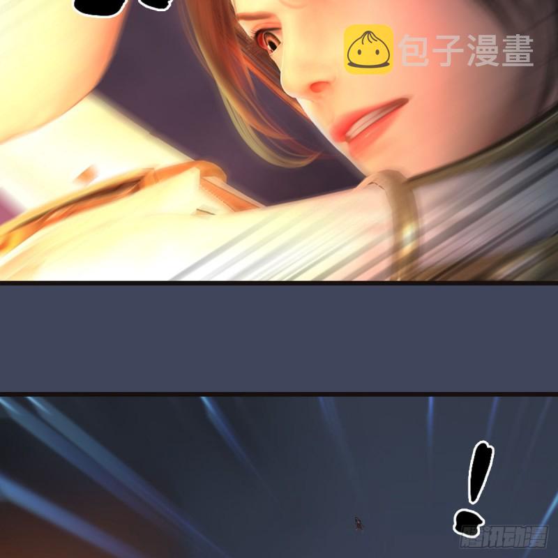 第370话：少女兜兜14