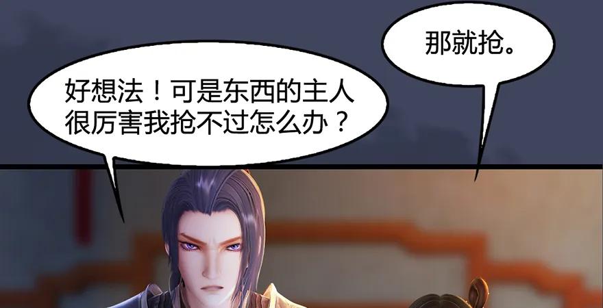 第200话：分身术与敛息术23