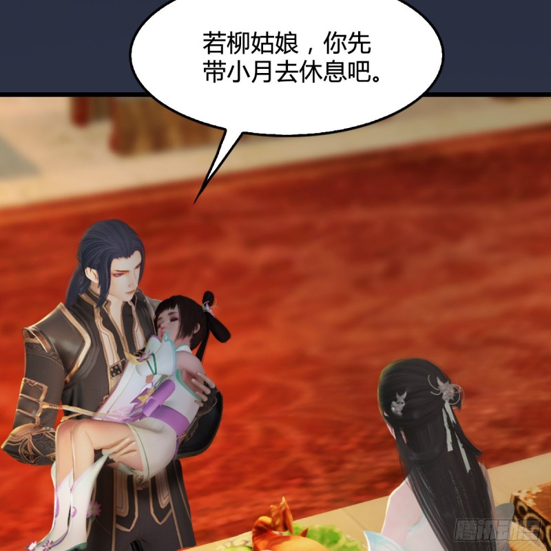 第320话：准备攻打禹州城13