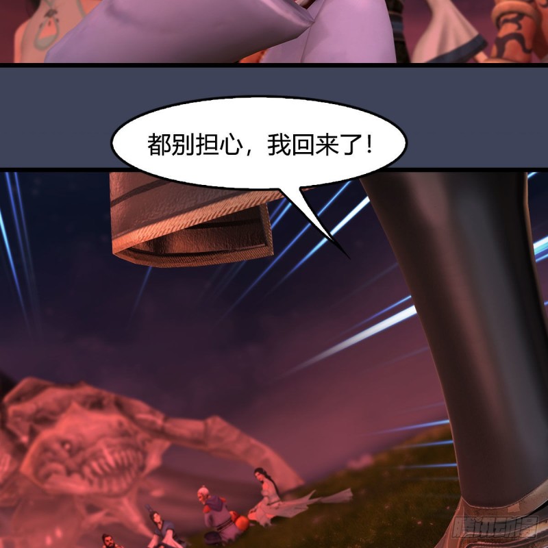 第383话：大混战63