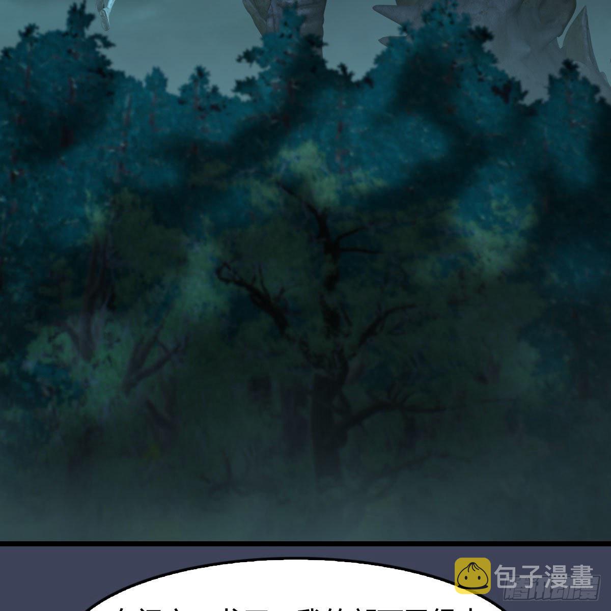 第612话：尘夜楼楼主凌无迹7