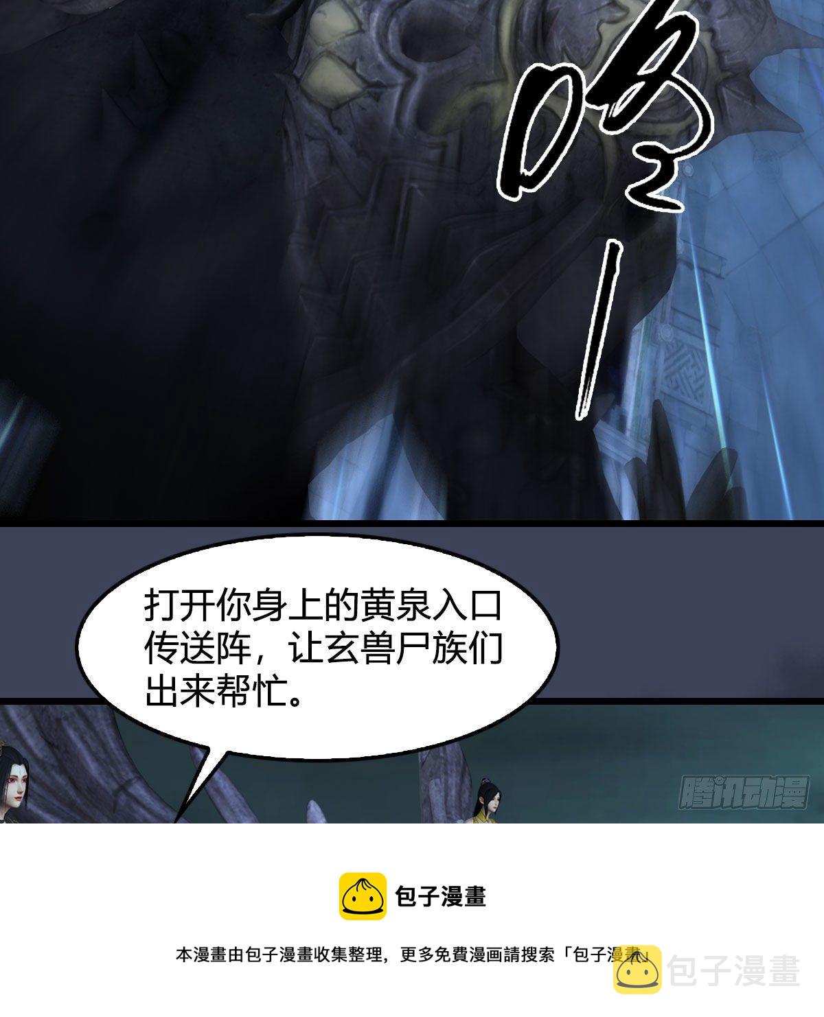 第612话：尘夜楼楼主凌无迹12