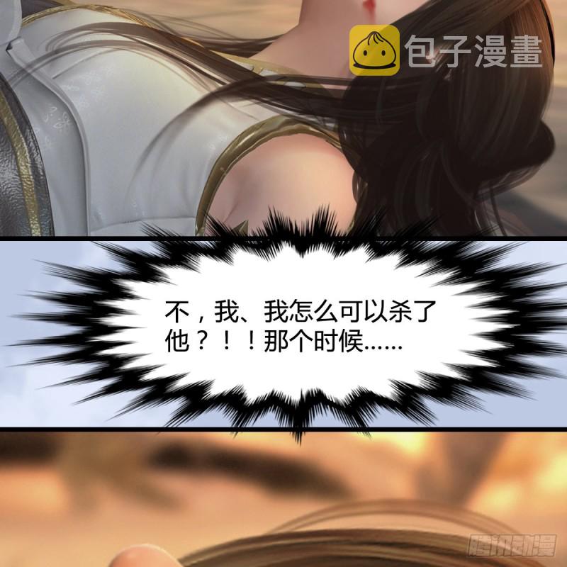 第337话：楚越之死？14