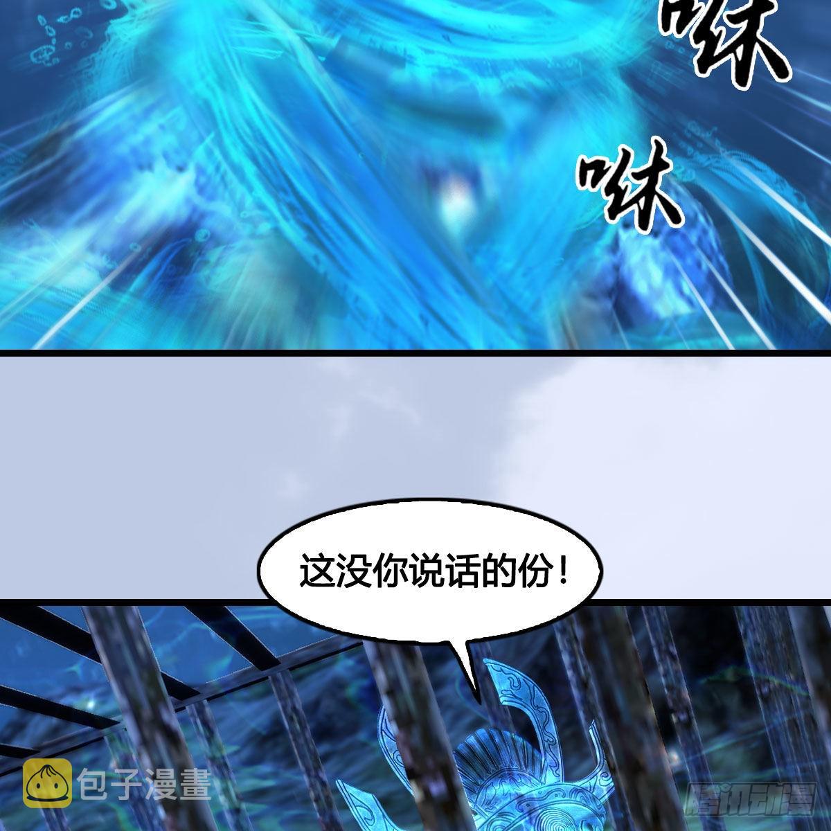 第644话：大帝的差事9