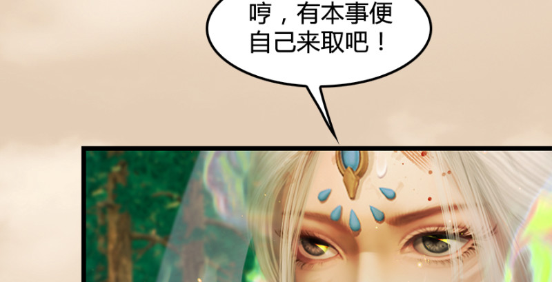 第187话：鬼师再现106