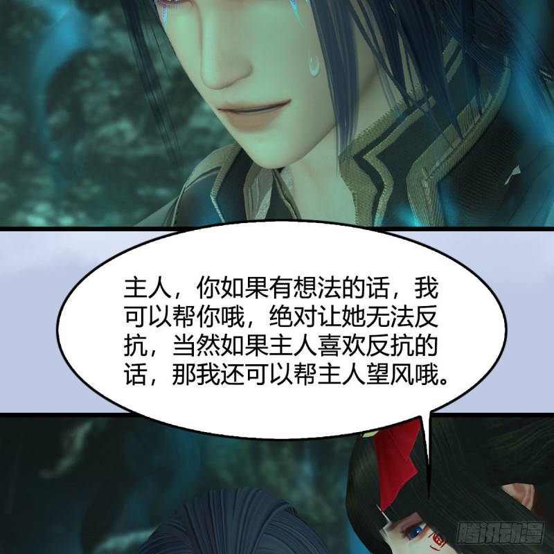 第460话：我可以望风哦35