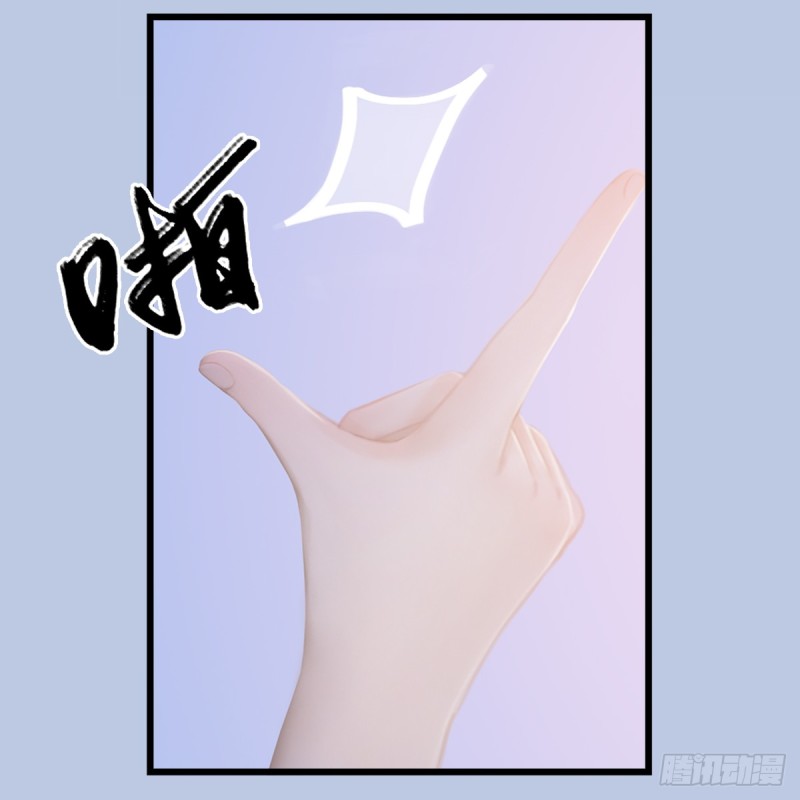 第248话：隆中八雅49