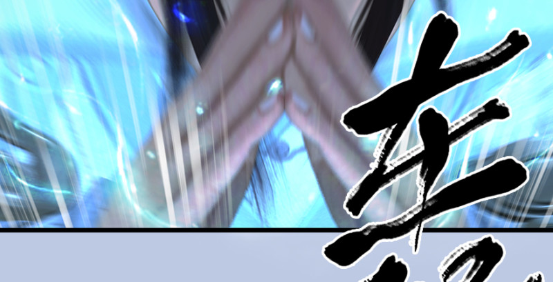 第185话·四绝灭神阵63
