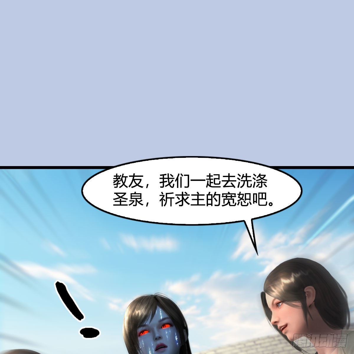 第635话：叫我凌无涯1