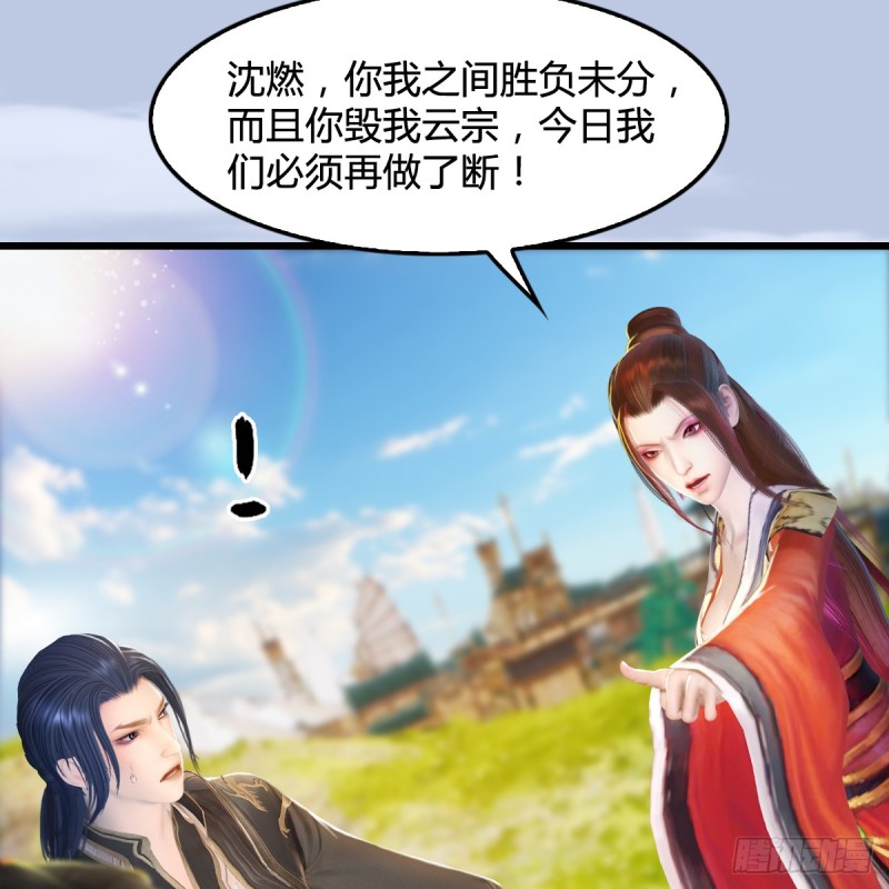 第269话：我要你跟在我身边14