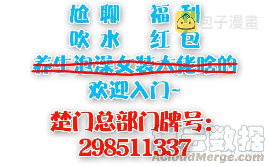 113 壁咚！92