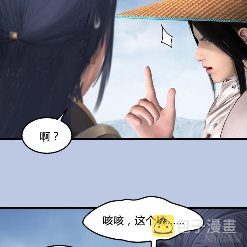 第442话：毛线被封印8