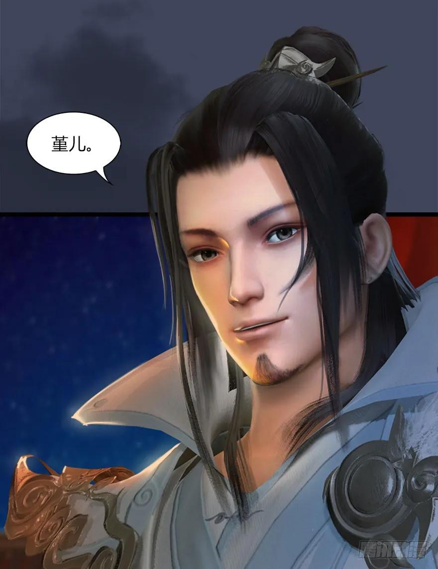 068 追杀35