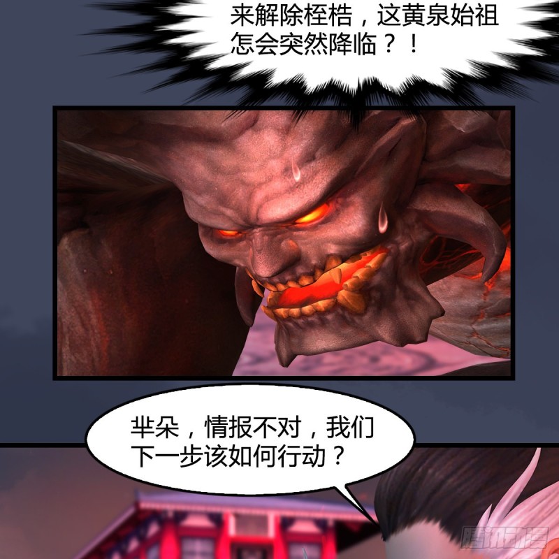 第386话：被发现了26