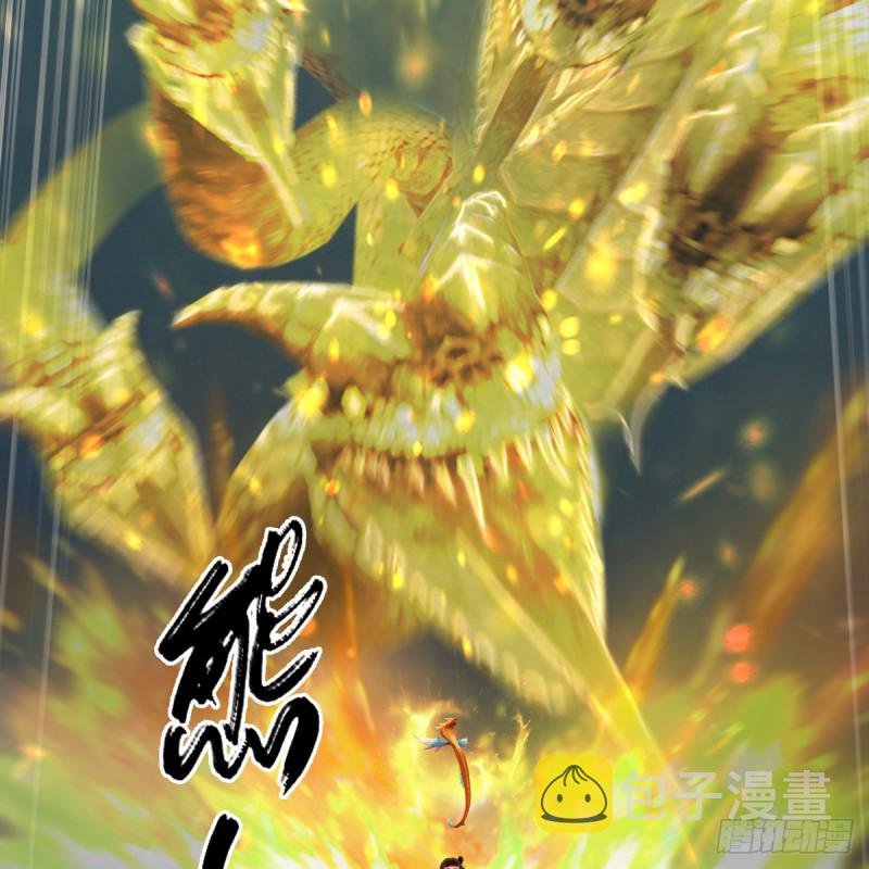 第311话：无量大炮59